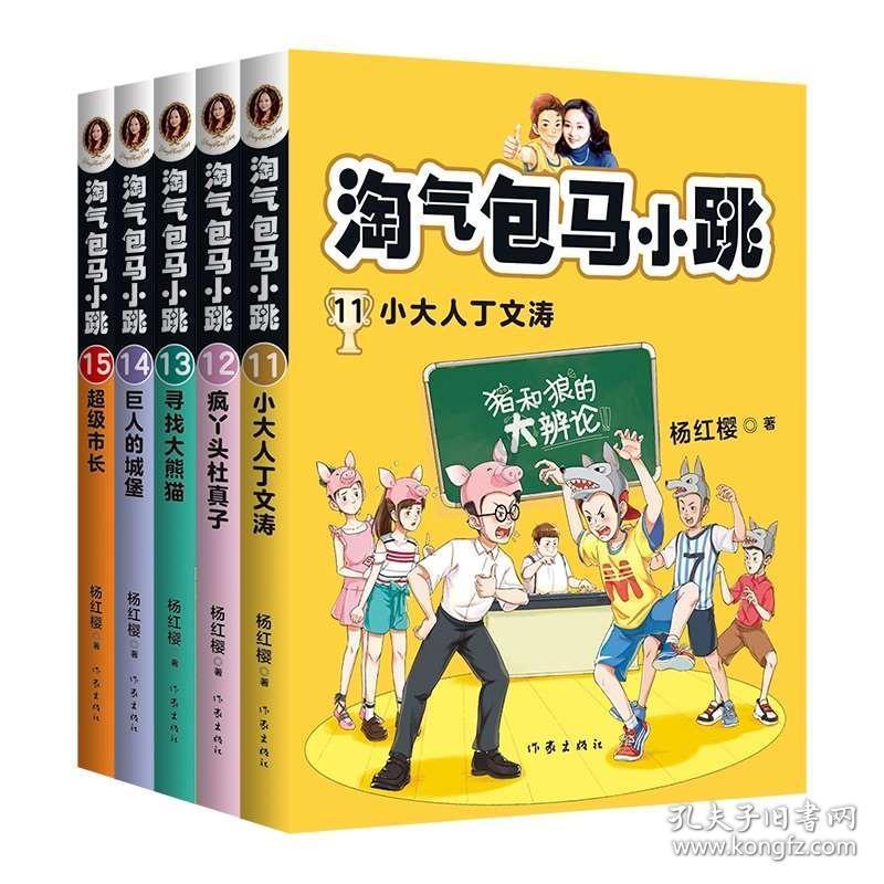 拯救铁笼中的小牛