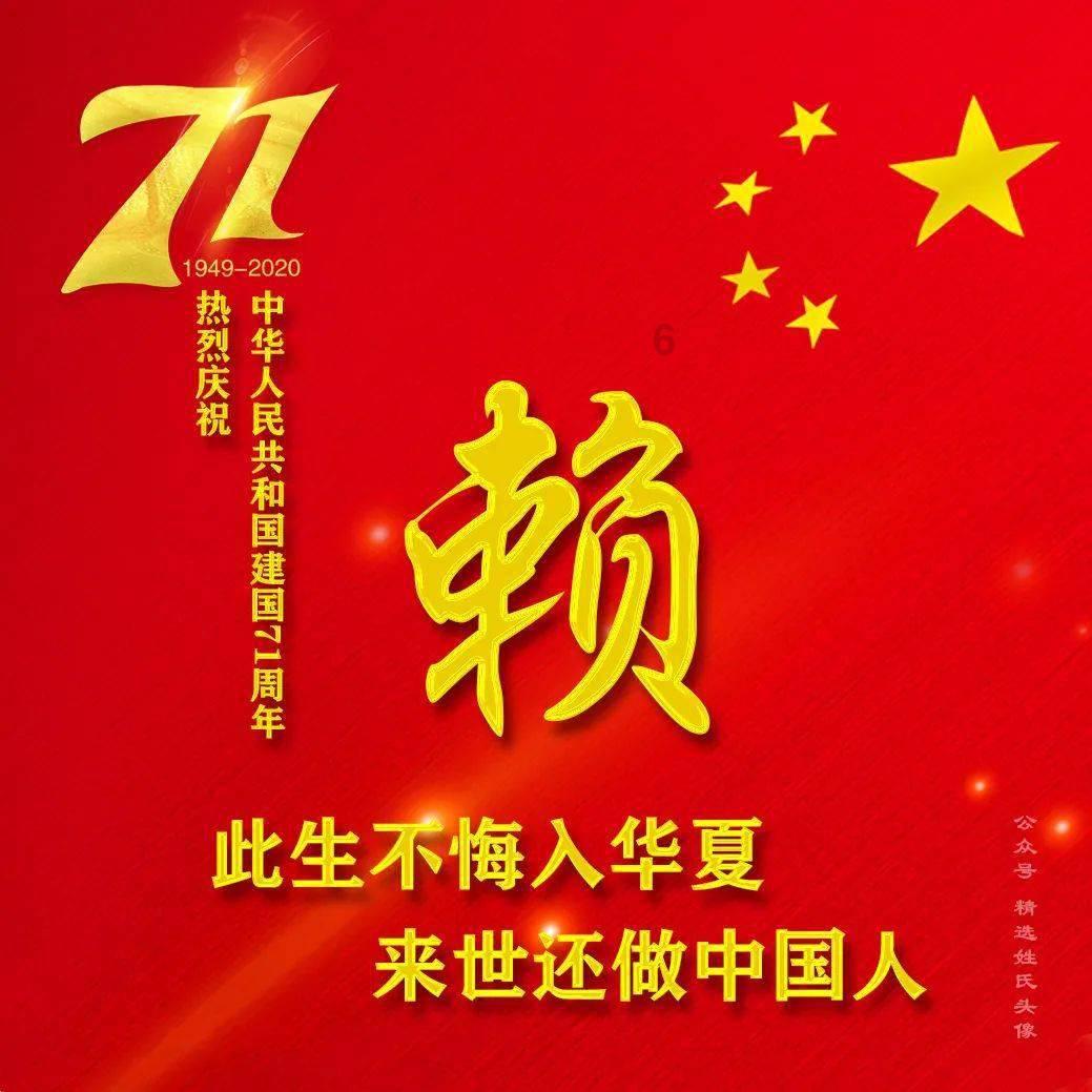 1984年,河南农村女教师突然得知,父亲是台湾富商,妹妹是林青霞