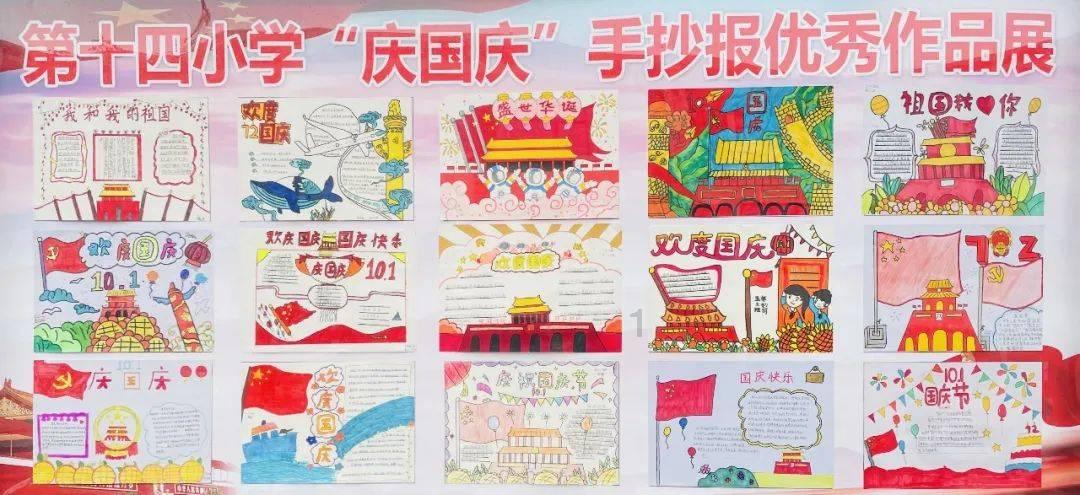 福莱纳找车轮