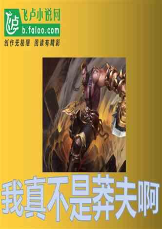 Iphone手机装扮